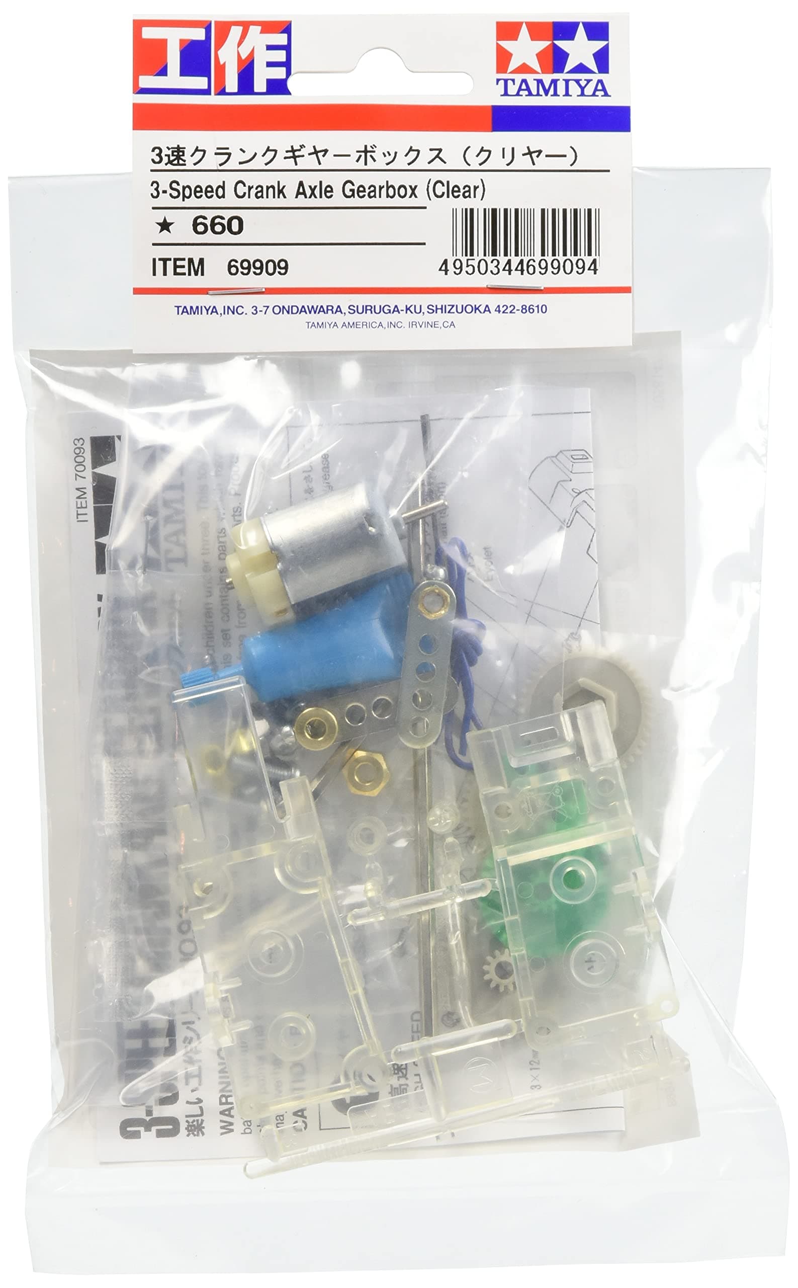 Tamiya 69909 Clear 3-Speed Crank Axle Gearbox